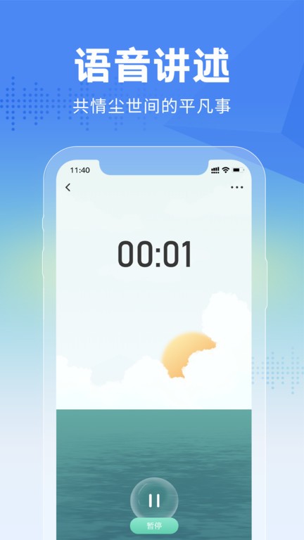 大鱼故事原版图3