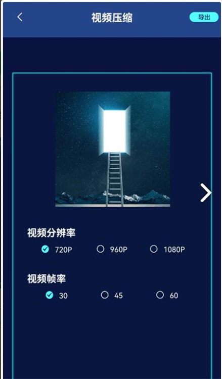 冬瓜视频制作最新版