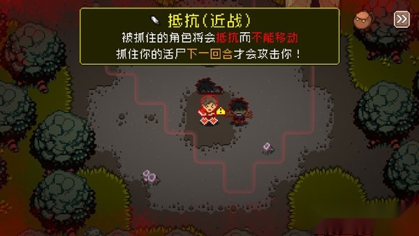 活尸战棋最新版