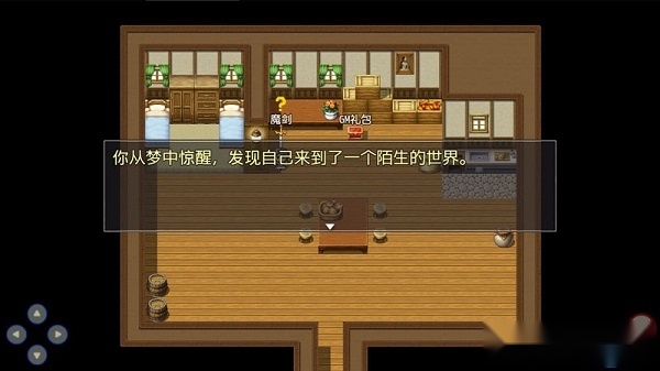 陆大迹神Ⅱ安卓版图3