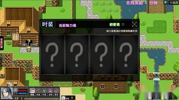 陆大迹神Ⅱ安卓版图2