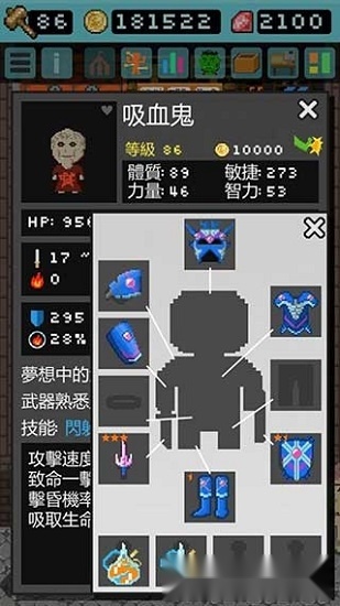 城堡传说3游戏正版图2