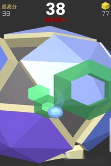 球球六边形3d官方版图2