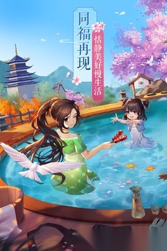 武林外传最新版