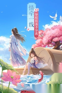 武林外传最新版