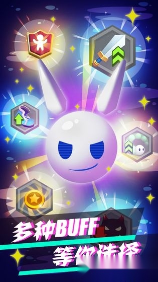 病毒大作战b计划安卓直装版图3
