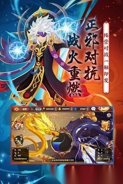 射雕英雄传3D最新版