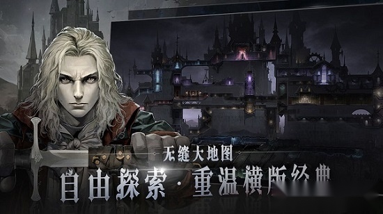 代号c安卓版
