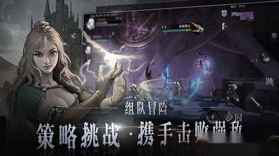 代号c安卓版