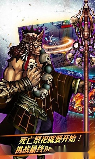 怒斩狂魔原版图1