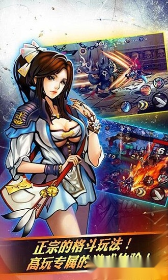 怒斩狂魔原版图2