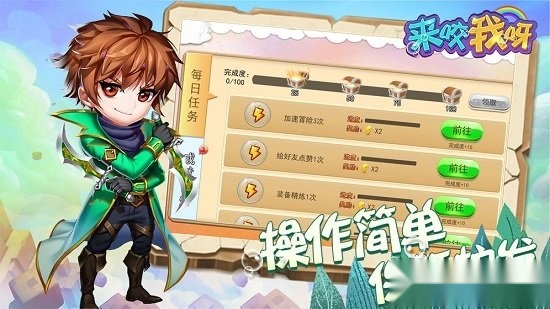 游戏截图