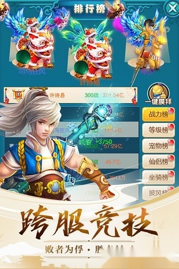 游戏截图