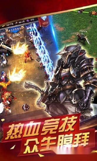 魔法门重生游戏安卓版图1