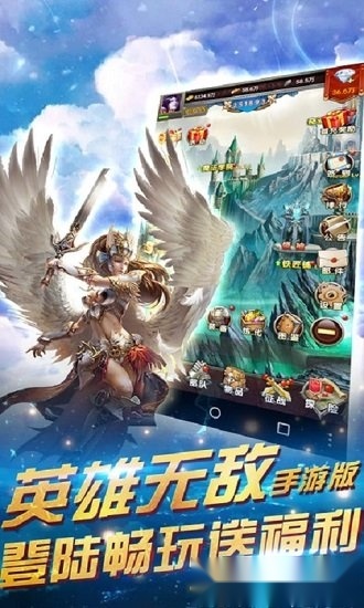 魔法门重生游戏安卓版图2
