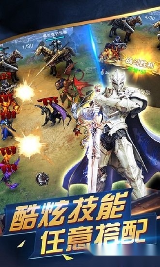 魔法门重生游戏安卓版图3