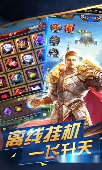 魔法门重生游戏安卓版图4