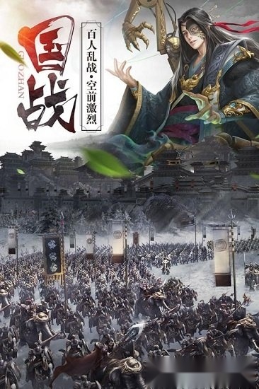 朕的皇朝安卓版