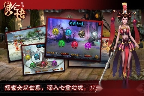昆仑悟ol安卓版