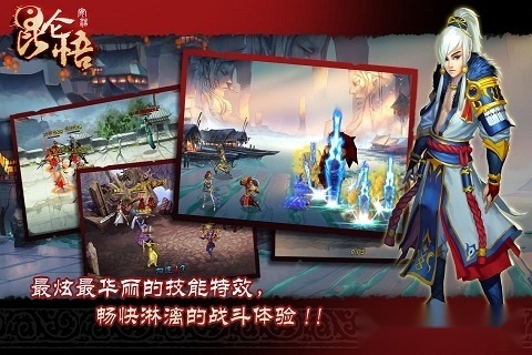 昆仑悟ol安卓版