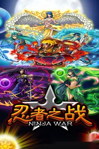 忍者之战安卓版