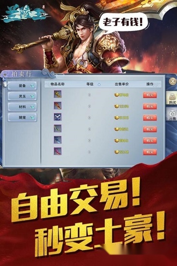 兰陵王最新版