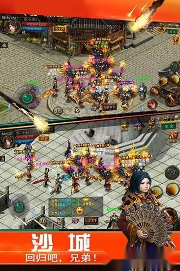 新蜀山传奇最新版图4