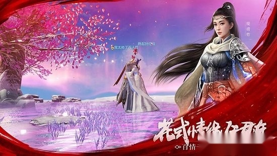 舞动乾坤手机版