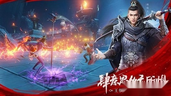 舞动乾坤手机版