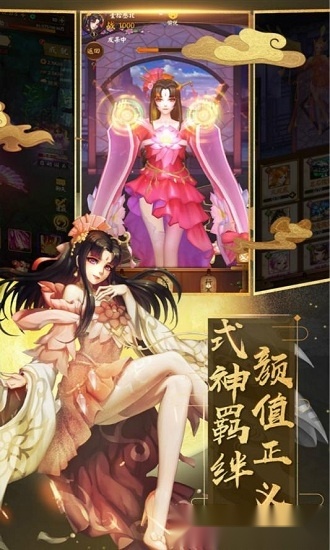 封神演义最新版