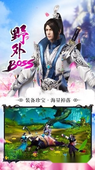 游戏截图