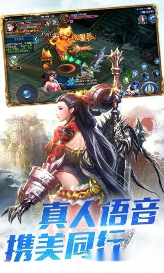 龙门侠客安卓版图1