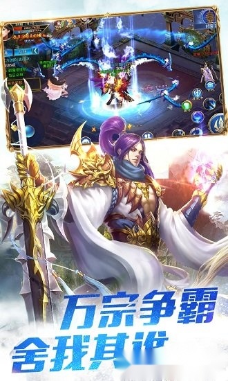 龙门侠客安卓版图2