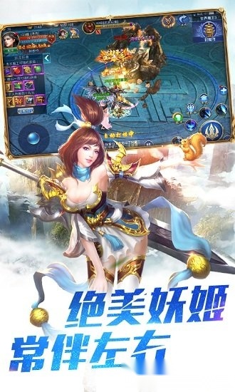 龙门侠客安卓版图3