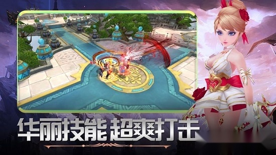 战神诀游戏纯净最新版图3