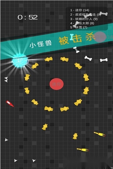 迷你玩具消消乐安卓免费版图3