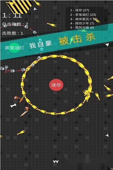 迷你玩具消消乐安卓免费版图4