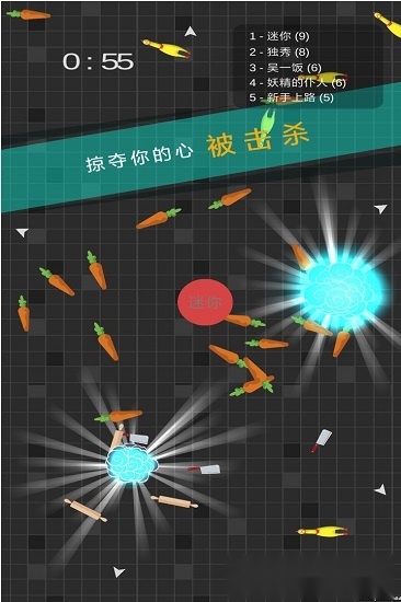 迷你玩具消消乐安卓免费版图1