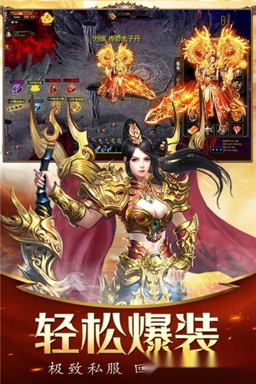 不服就干官方正版图2