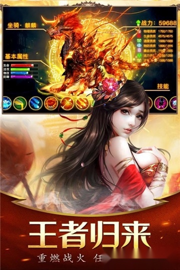 不服就干官方正版图3