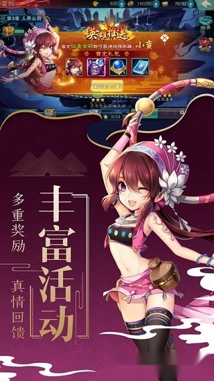 仗剑封妖传游戏纯净版图3