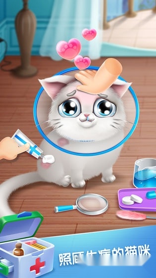 口袋猫咪手机版