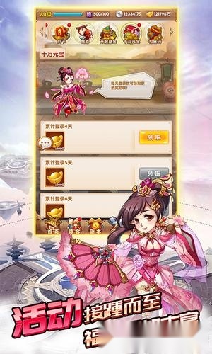 卡牌之王游戏纯净最新版图3