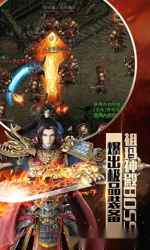 热血红名村手游无广告版图1