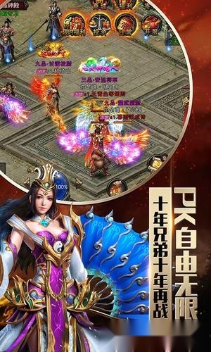 热血红名村手游无广告版图2