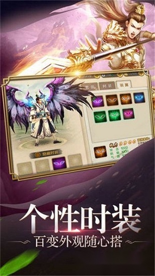 九天星辰变游戏官方版图2