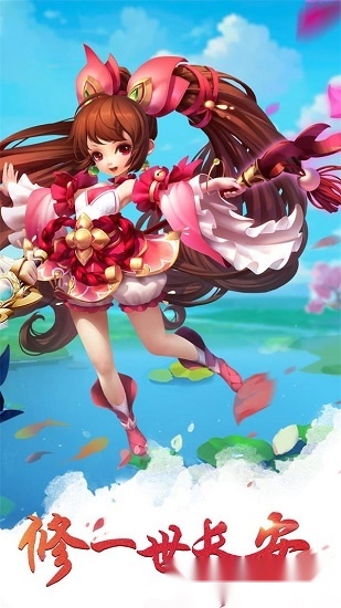 西游群英传中文版