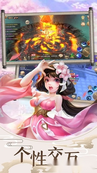 剑动九天手游无广告版图3