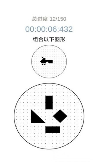 层叠消融安卓版