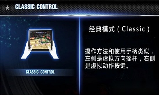 nba2k18中文版(1)